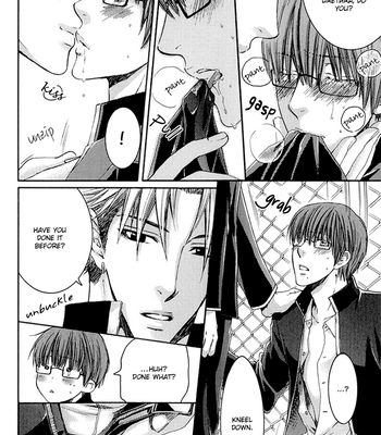[Nekota Yonezou] Hidoku Shinaide (Treat Me Gently) v.01 [Eng] – Gay Manga sex 26
