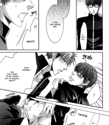 [Nekota Yonezou] Hidoku Shinaide (Treat Me Gently) v.01 [Eng] – Gay Manga sex 65