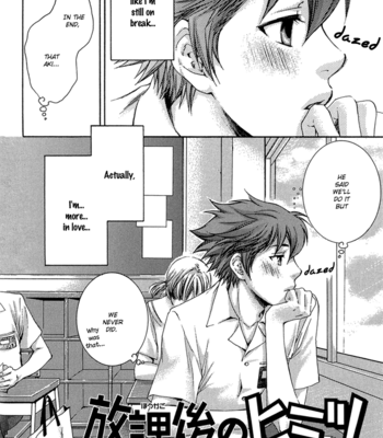 [Nekota Yonezou] Hidoku Shinaide (Treat Me Gently) v.01 [Eng] – Gay Manga sex 110