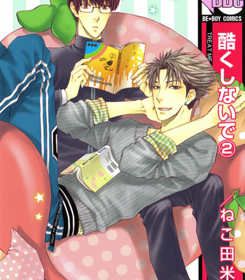 [Nekota Yonezou] Hidoku Shinaide (Treat Me Gently) v.02 [Eng] – Gay Manga thumbnail 001