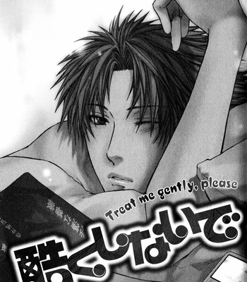 [Nekota Yonezou] Hidoku Shinaide (Treat Me Gently) v.02 [Eng] – Gay Manga sex 3