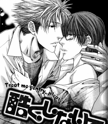 [Nekota Yonezou] Hidoku Shinaide (Treat Me Gently) v.02 [Eng] – Gay Manga sex 71