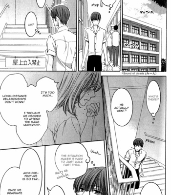 [Nekota Yonezou] Hidoku Shinaide (Treat Me Gently) v.03 [Eng] – Gay Manga sex 14