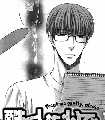 [Nekota Yonezou] Hidoku Shinaide (Treat Me Gently) v.03 [Eng] – Gay Manga sex 39
