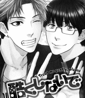 [Nekota Yonezou] Hidoku Shinaide (Treat Me Gently) v.03 [Eng] – Gay Manga sex 86
