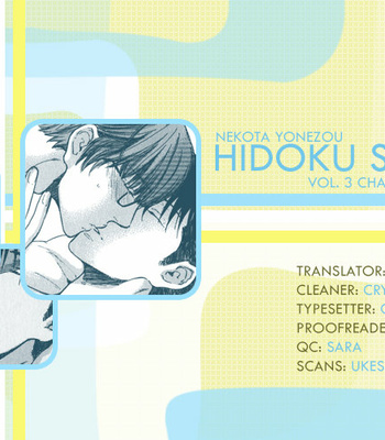 [Nekota Yonezou] Hidoku Shinaide (Treat Me Gently) v.03 [Eng] – Gay Manga sex 120