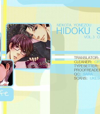 [Nekota Yonezou] Hidoku Shinaide (Treat Me Gently) v.03 [Eng] – Gay Manga sex 158