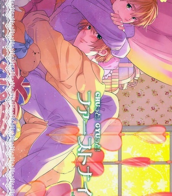 [Mocha+CCC] Chutto! Gyutto! First Night – Hetalia dj [Eng] – Gay Manga thumbnail 001