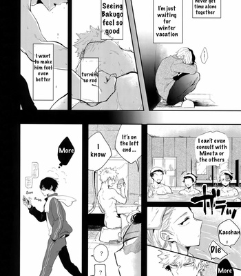 [gawwow! (Goro)] MELT! – Boku no Hero Academia dj [Eng] – Gay Manga sex 9