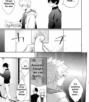 [gawwow! (Goro)] MELT! – Boku no Hero Academia dj [Eng] – Gay Manga sex 12