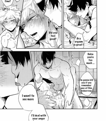 [gawwow! (Goro)] MELT! – Boku no Hero Academia dj [Eng] – Gay Manga sex 24