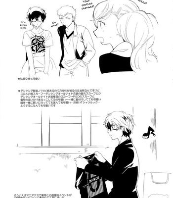 [downbeat (Kirimoto Yuuji)] You’re My Hero – Persona 5 dj [Eng] – Gay Manga sex 18