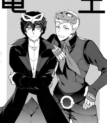 [downbeat (Kirimoto Yuuji)] You’re My Hero – Persona 5 dj [Eng] – Gay Manga sex 41
