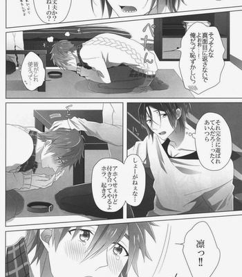 [Maccya-Ichigo-Parfait (kazu shiro)] Present wa Ore da yo Rin – Free! dj [JP] – Gay Manga sex 6