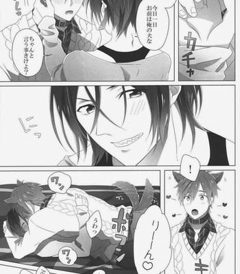 [Maccya-Ichigo-Parfait (kazu shiro)] Present wa Ore da yo Rin – Free! dj [JP] – Gay Manga sex 7