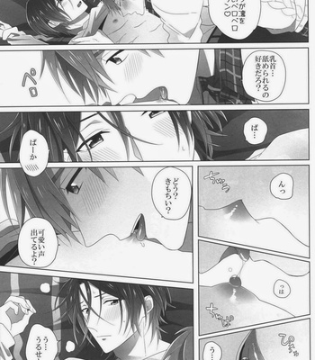 [Maccya-Ichigo-Parfait (kazu shiro)] Present wa Ore da yo Rin – Free! dj [JP] – Gay Manga sex 9
