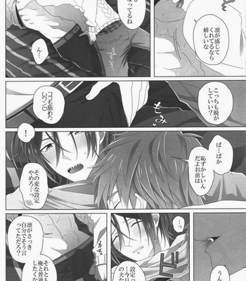 [Maccya-Ichigo-Parfait (kazu shiro)] Present wa Ore da yo Rin – Free! dj [JP] – Gay Manga sex 10