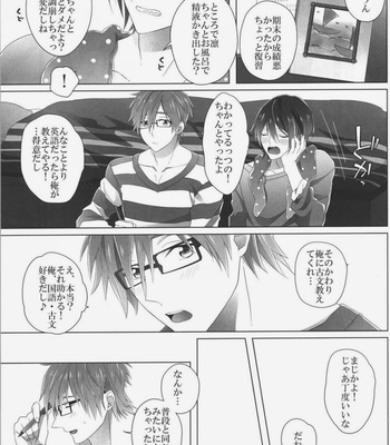 [Maccya-Ichigo-Parfait (kazu shiro)] Present wa Ore da yo Rin – Free! dj [JP] – Gay Manga sex 19