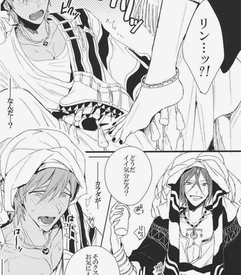 [Zekkou (Zenmoto)] Shuchinikurin – Free! dj [JP] – Gay Manga sex 9