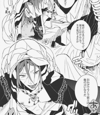 [Zekkou (Zenmoto)] Shuchinikurin – Free! dj [JP] – Gay Manga sex 10