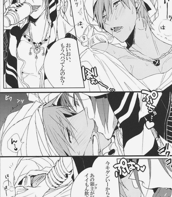 [Zekkou (Zenmoto)] Shuchinikurin – Free! dj [JP] – Gay Manga sex 12