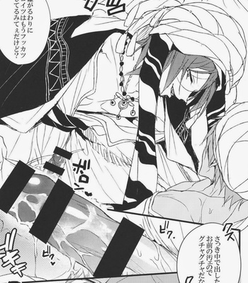 [Zekkou (Zenmoto)] Shuchinikurin – Free! dj [JP] – Gay Manga sex 15