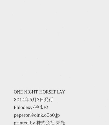 [Phlodexy (Yamano)] One Night Horseplay – Free! dj [JP] – Gay Manga sex 17