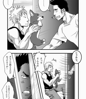 [Atamanurui MIX-eR (Ayukisa)] Inuman! [JP] – Gay Manga sex 4