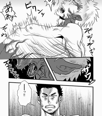 [Atamanurui MIX-eR (Ayukisa)] Inuman! [JP] – Gay Manga sex 11