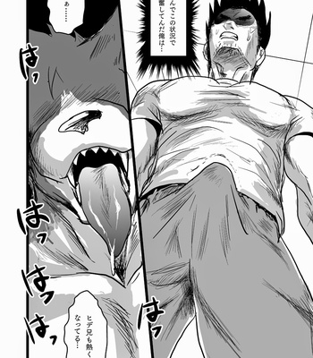 [Atamanurui MIX-eR (Ayukisa)] Inuman! [JP] – Gay Manga sex 13