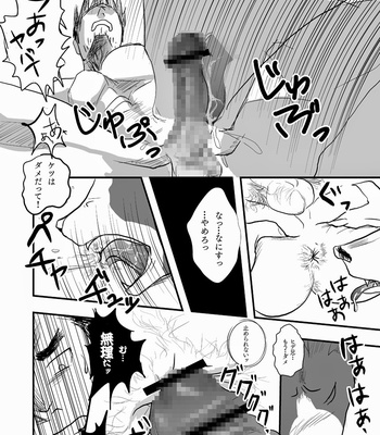 [Atamanurui MIX-eR (Ayukisa)] Inuman! [JP] – Gay Manga sex 15