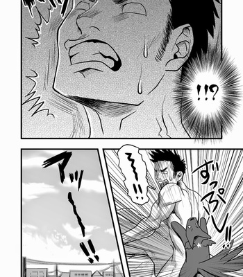 [Atamanurui MIX-eR (Ayukisa)] Inuman! [JP] – Gay Manga sex 21