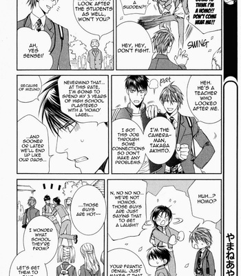 [Ayano Yamane] Koisuru Finder no Hyouteki [Eng] – Gay Manga sex 12