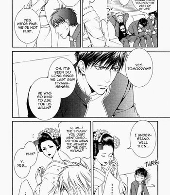 [Ayano Yamane] Koisuru Finder no Hyouteki [Eng] – Gay Manga sex 18
