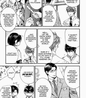 [Ayano Yamane] Koisuru Finder no Hyouteki [Eng] – Gay Manga sex 37
