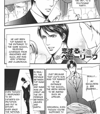 [Ayano Yamane] Koi o Suru DNA +  [Eng] – Gay Manga sex 48