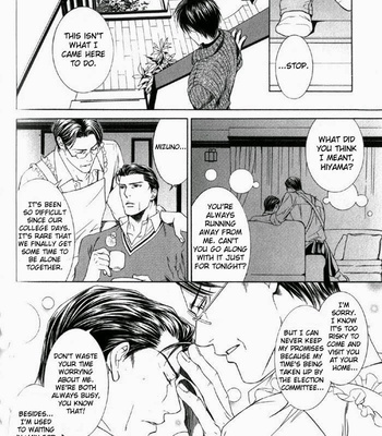 [Ayano Yamane] Koi o Suru DNA +  [Eng] – Gay Manga sex 36