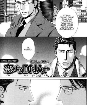 [Ayano Yamane] Koi o Suru DNA +  [Eng] – Gay Manga sex 62