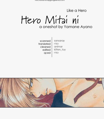 Gay Manga - [Ayano Yamane] Like a Hero [Eng] – Gay Manga