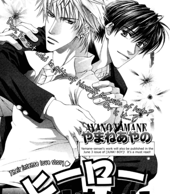 [Ayano Yamane] Like a Hero [Eng] – Gay Manga sex 2