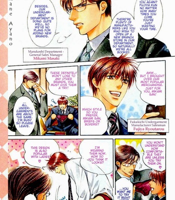 [Ayano Yamane] Baked Sweet Glasses [Eng] – Gay Manga sex 4