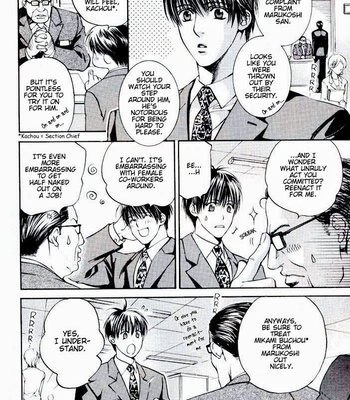 [Ayano Yamane] Baked Sweet Glasses [Eng] – Gay Manga sex 6