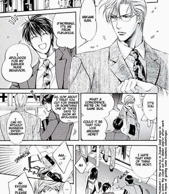 [Ayano Yamane] Baked Sweet Glasses [Eng] – Gay Manga sex 7