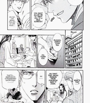 [Ayano Yamane] Baked Sweet Glasses [Eng] – Gay Manga sex 9