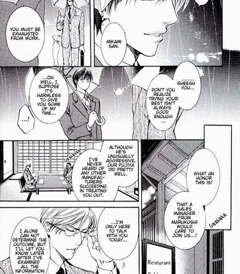 [Ayano Yamane] Baked Sweet Glasses [Eng] – Gay Manga sex 11