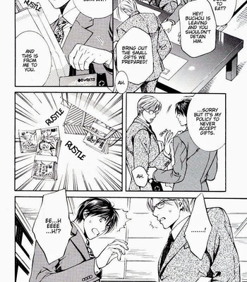 [Ayano Yamane] Baked Sweet Glasses [Eng] – Gay Manga sex 12