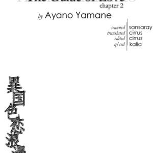 [Ayano Yamane] The Guide of Love [Eng] – Gay Manga sex 35