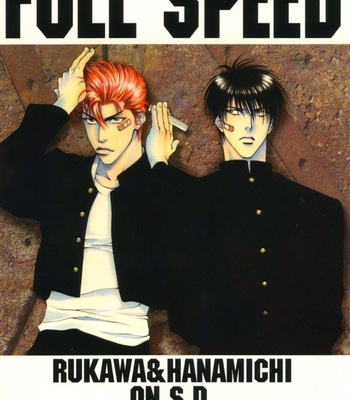 [Yamane Ayano] Full Speed – Slam Dunk dj [Eng] – Gay Manga thumbnail 001