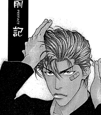 [Yamane Ayano] Full Speed – Slam Dunk dj [Eng] – Gay Manga sex 5