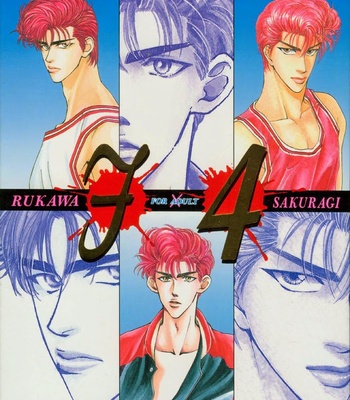 [Yamane Ayano] F4- Sacrifice – Slam Dunk dj [Eng] – Gay Manga sex 2